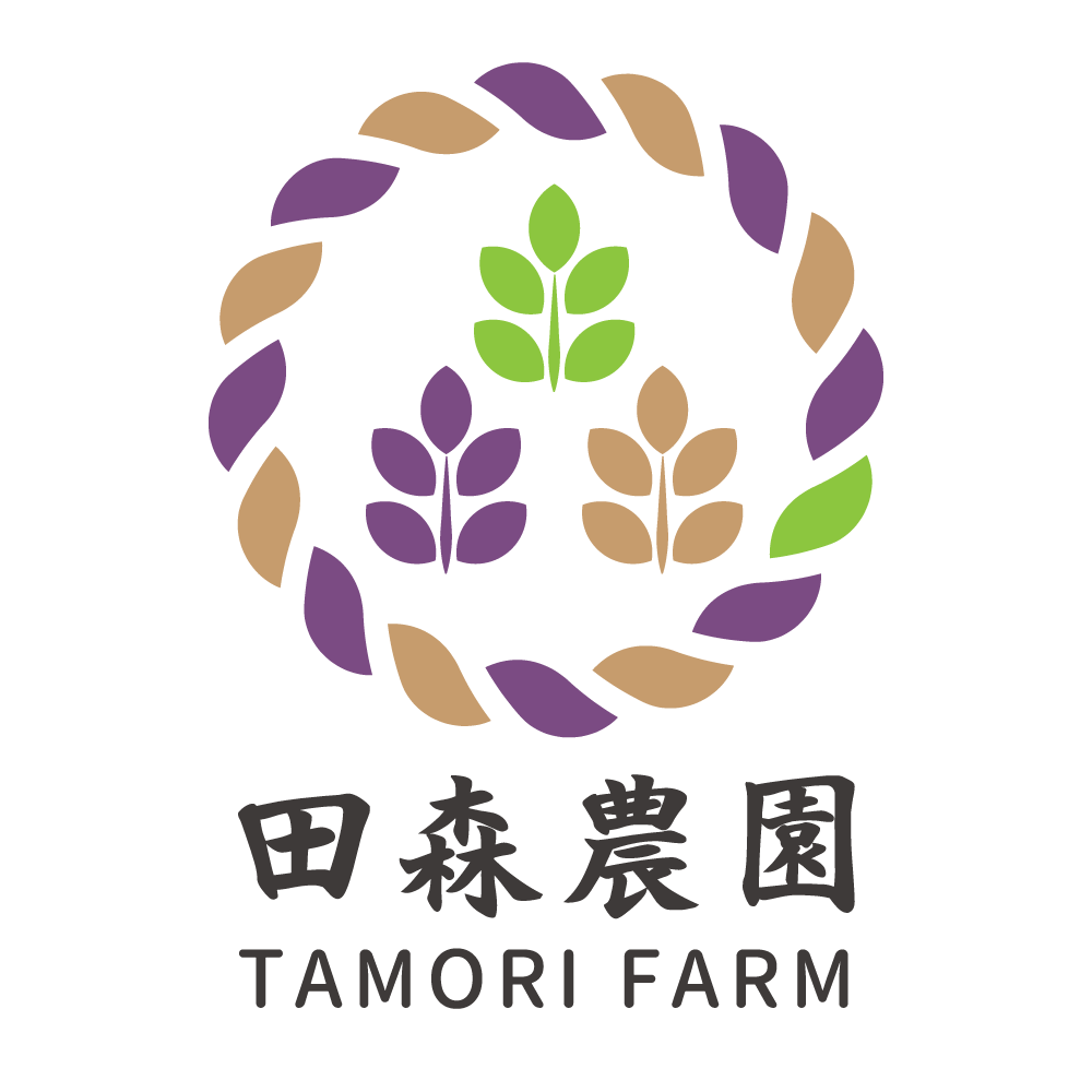 田森農園